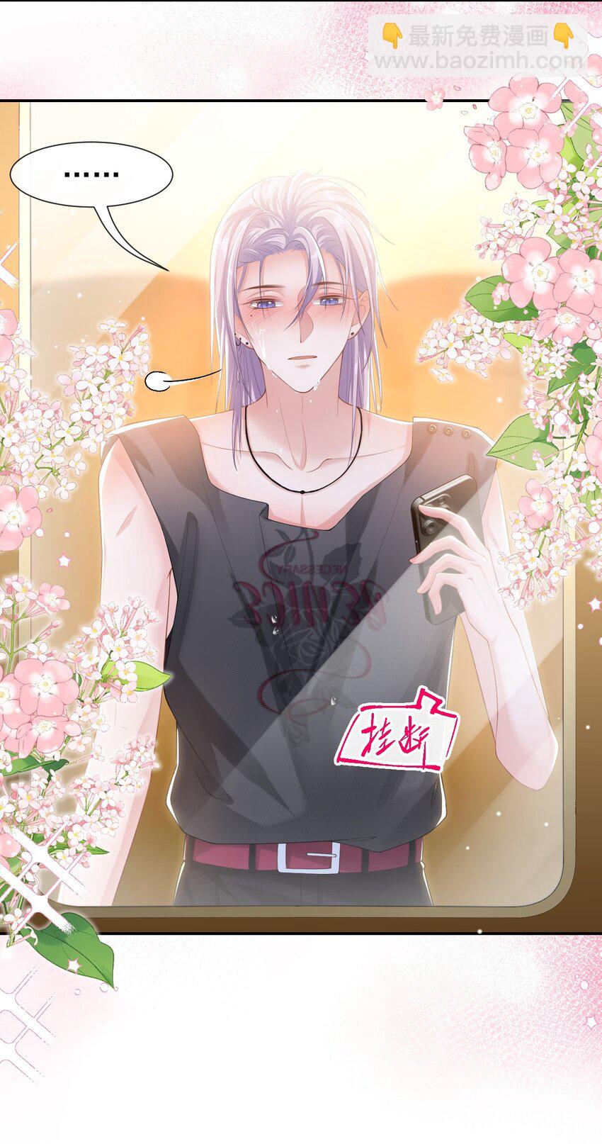 108 总是能找到你-第110话