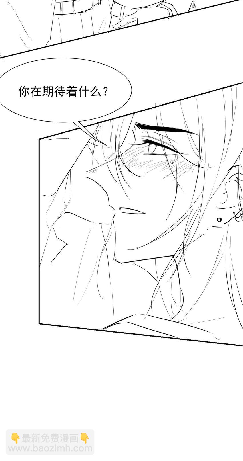 108 总是能找到你-第110话