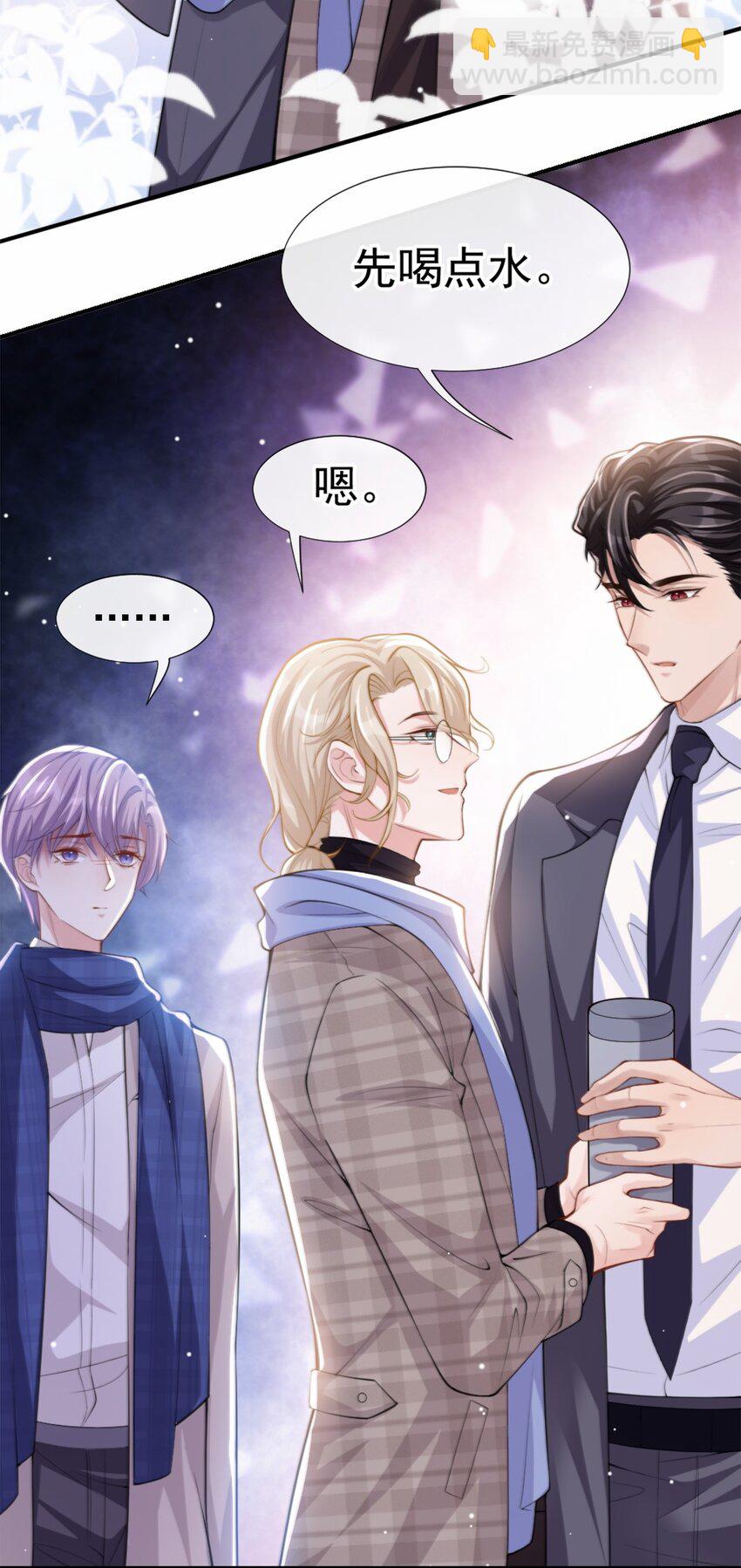 11 他们才更般配-第12话