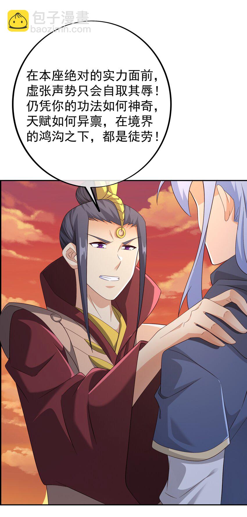 第110话 我不想你拍那种戏-第112话