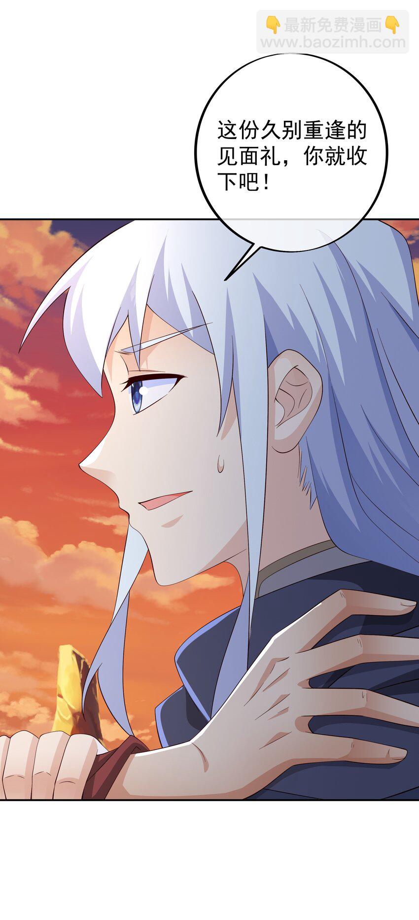 第110话 我不想你拍那种戏-第112话