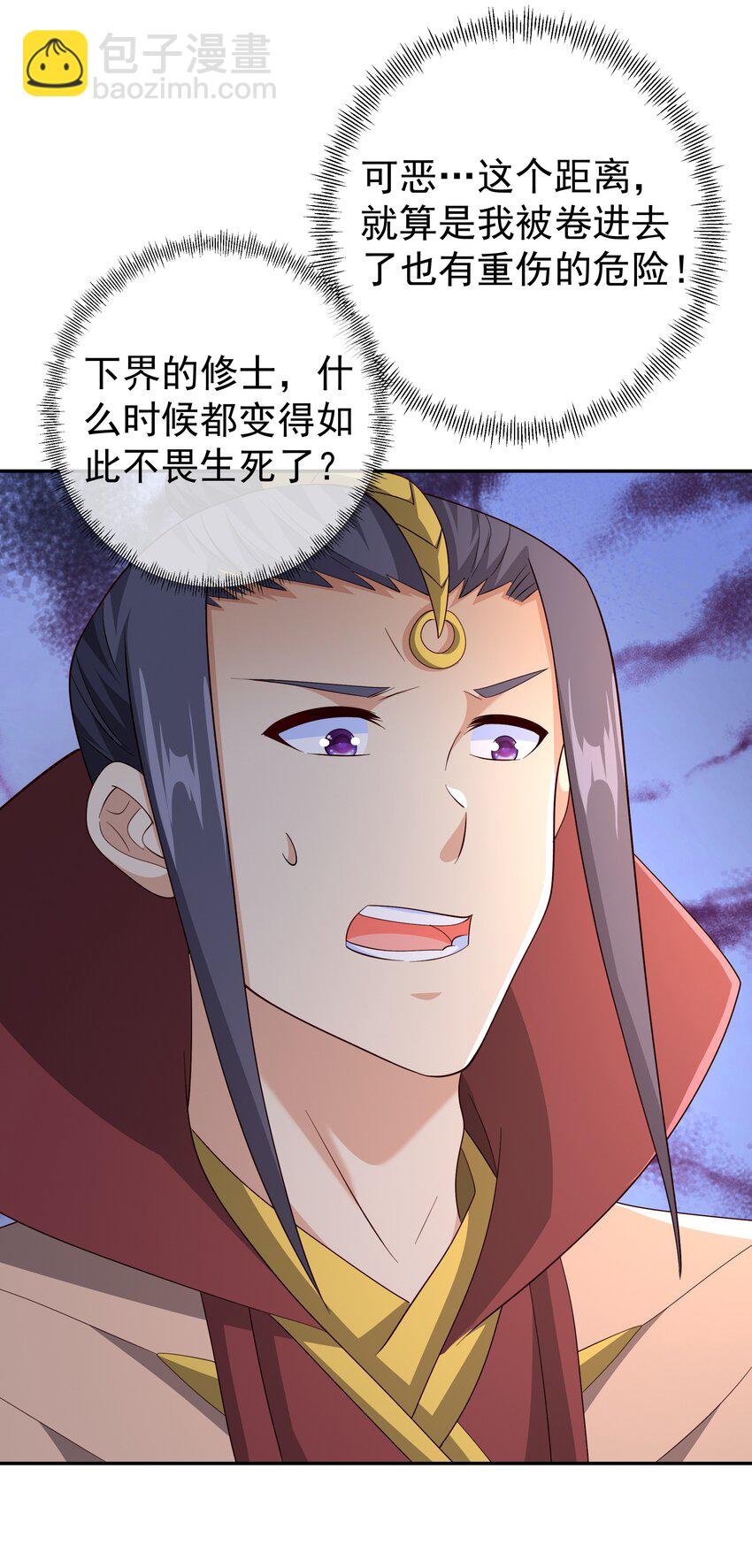 第110话 我不想你拍那种戏-第112话