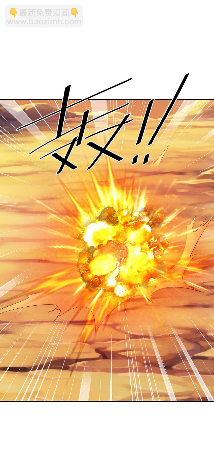 第110话 我不想你拍那种戏-第112话