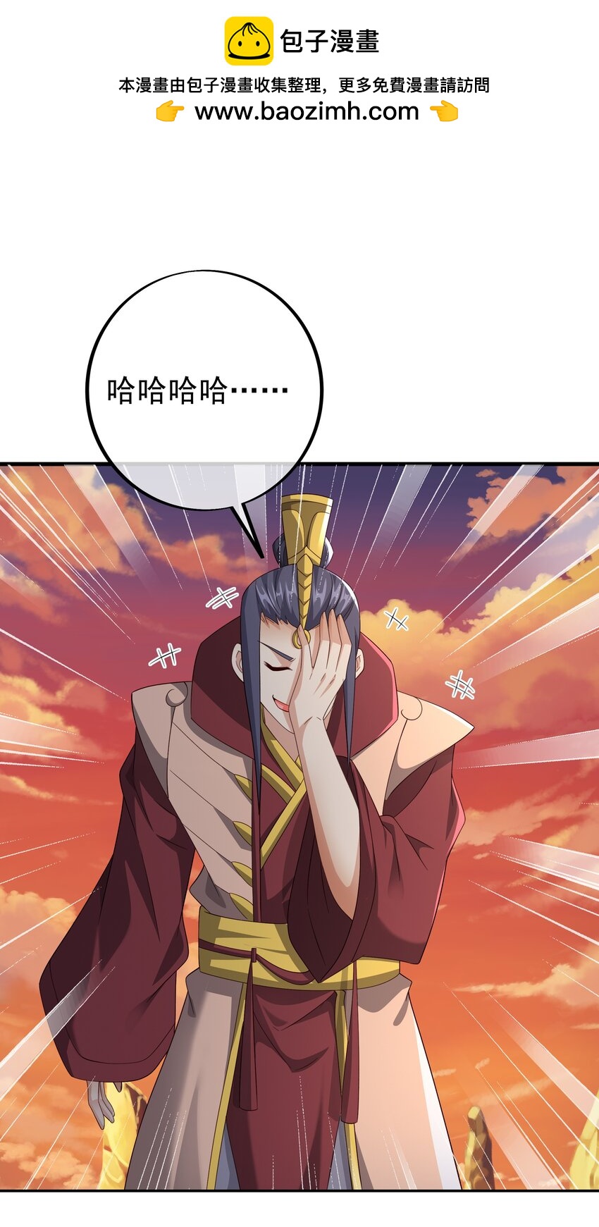 第110话 我不想你拍那种戏-第112话