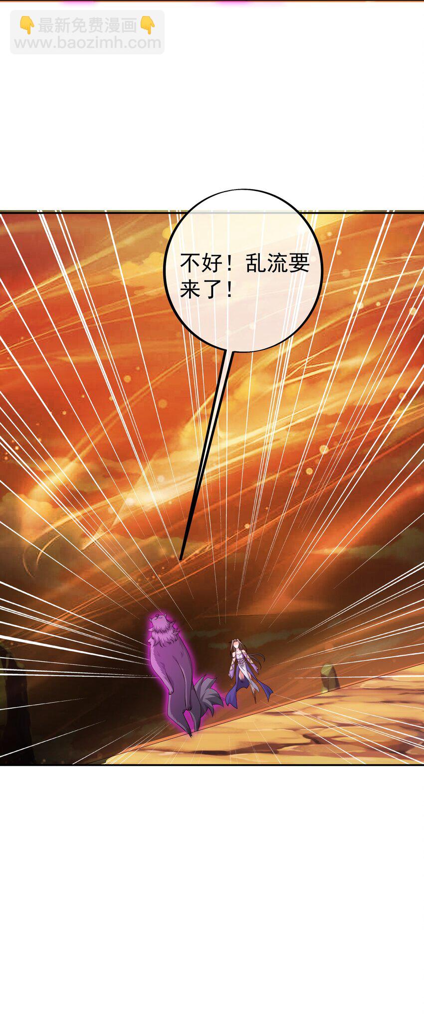 第110话 我不想你拍那种戏-第112话