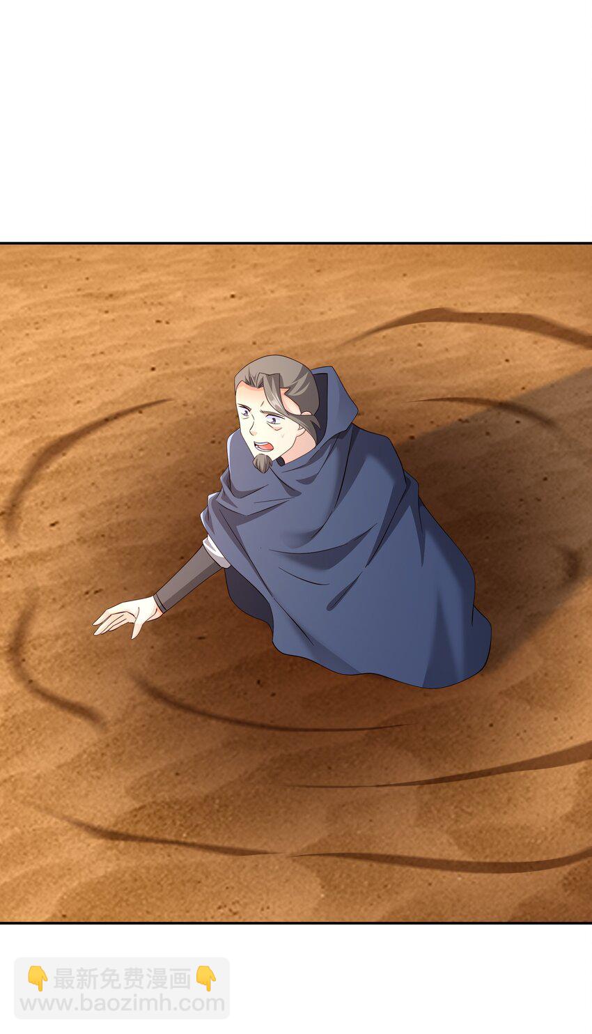 第110话 我不想你拍那种戏-第112话