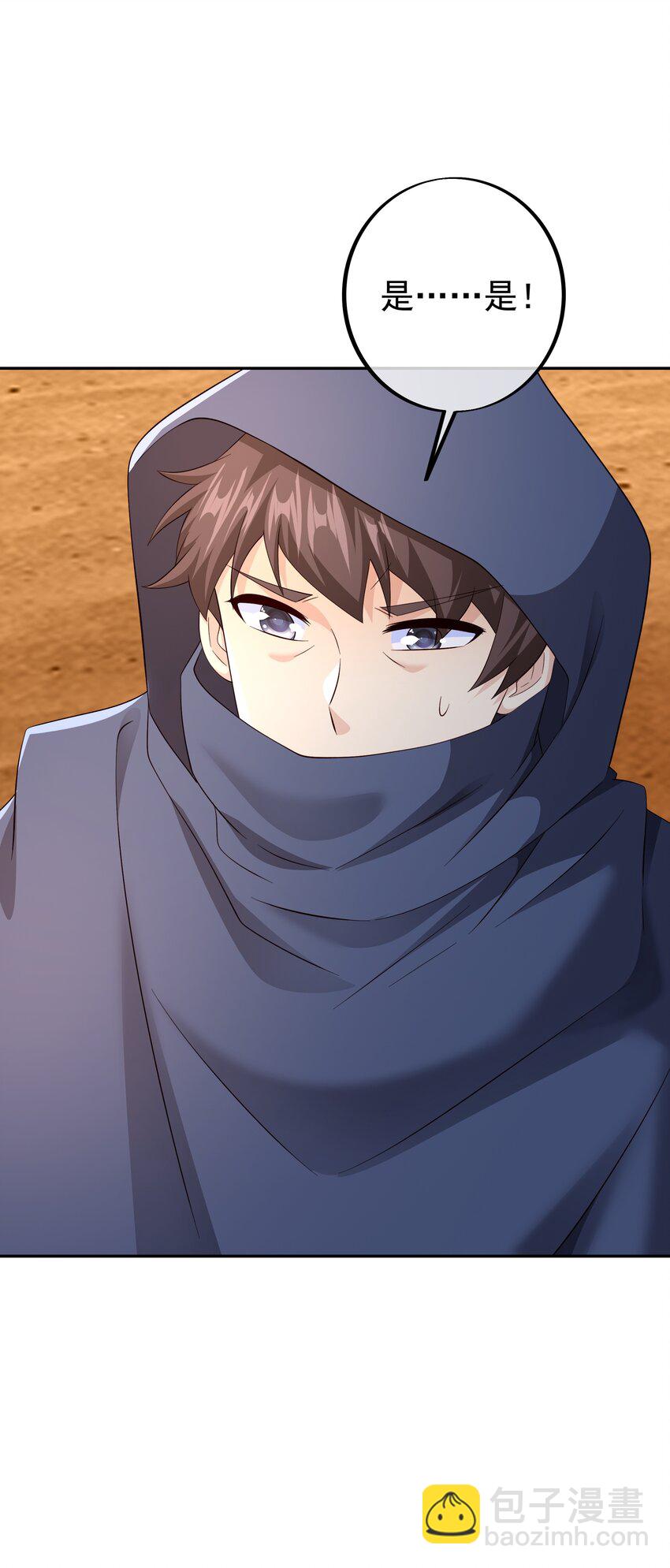 第110话 我不想你拍那种戏-第112话