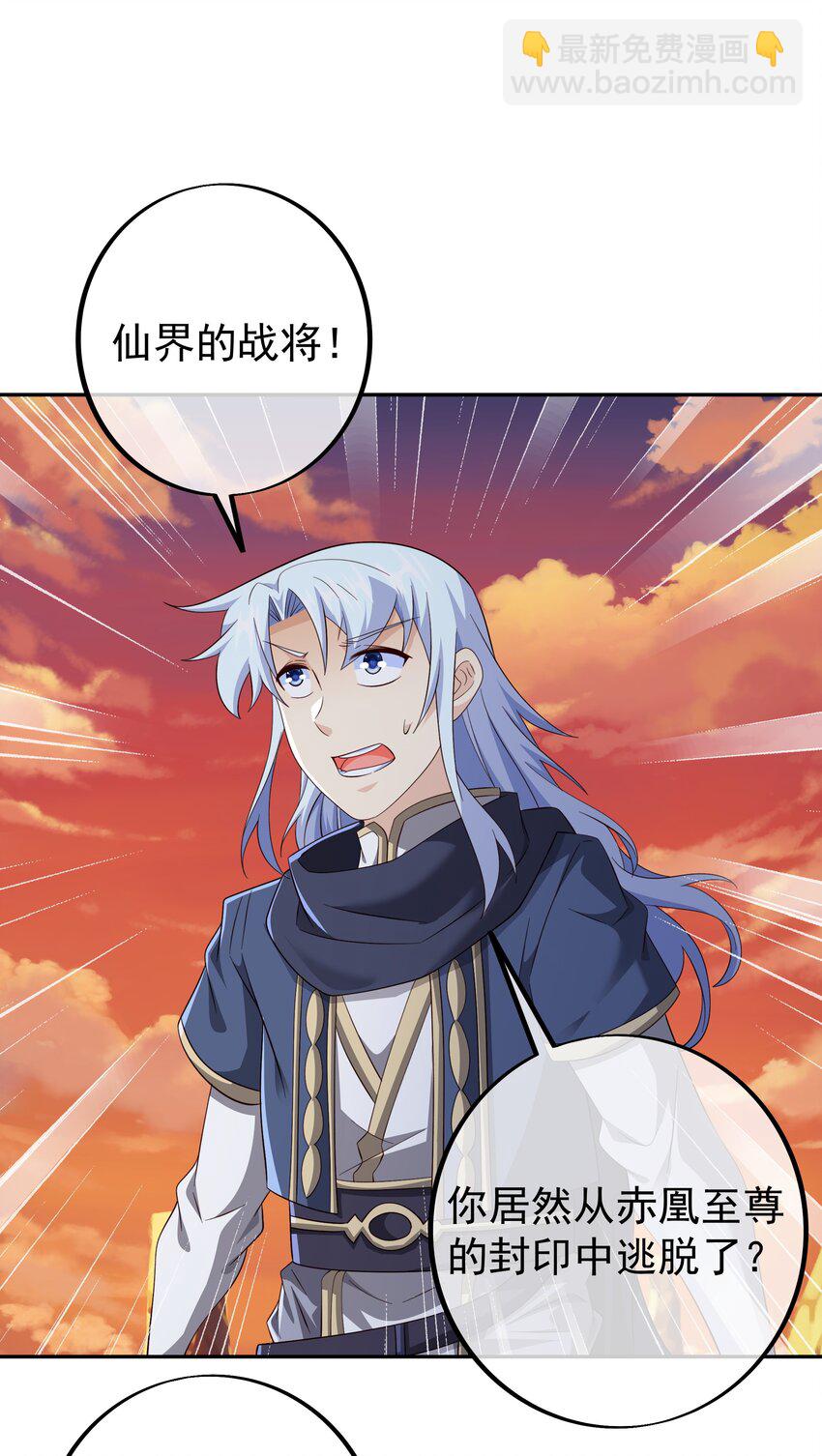 第110话 我不想你拍那种戏-第112话