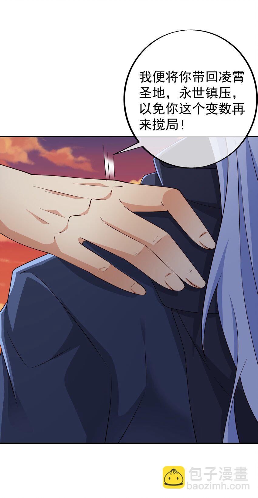 第110话 我不想你拍那种戏-第112话