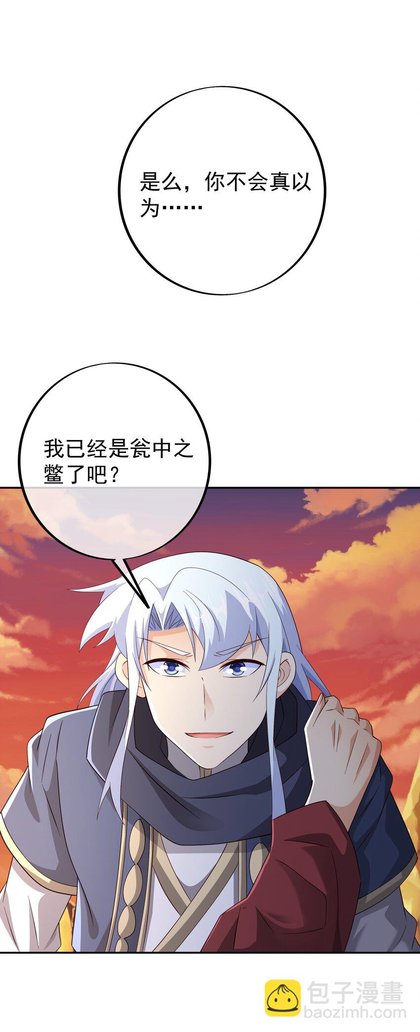 第110话 我不想你拍那种戏-第112话