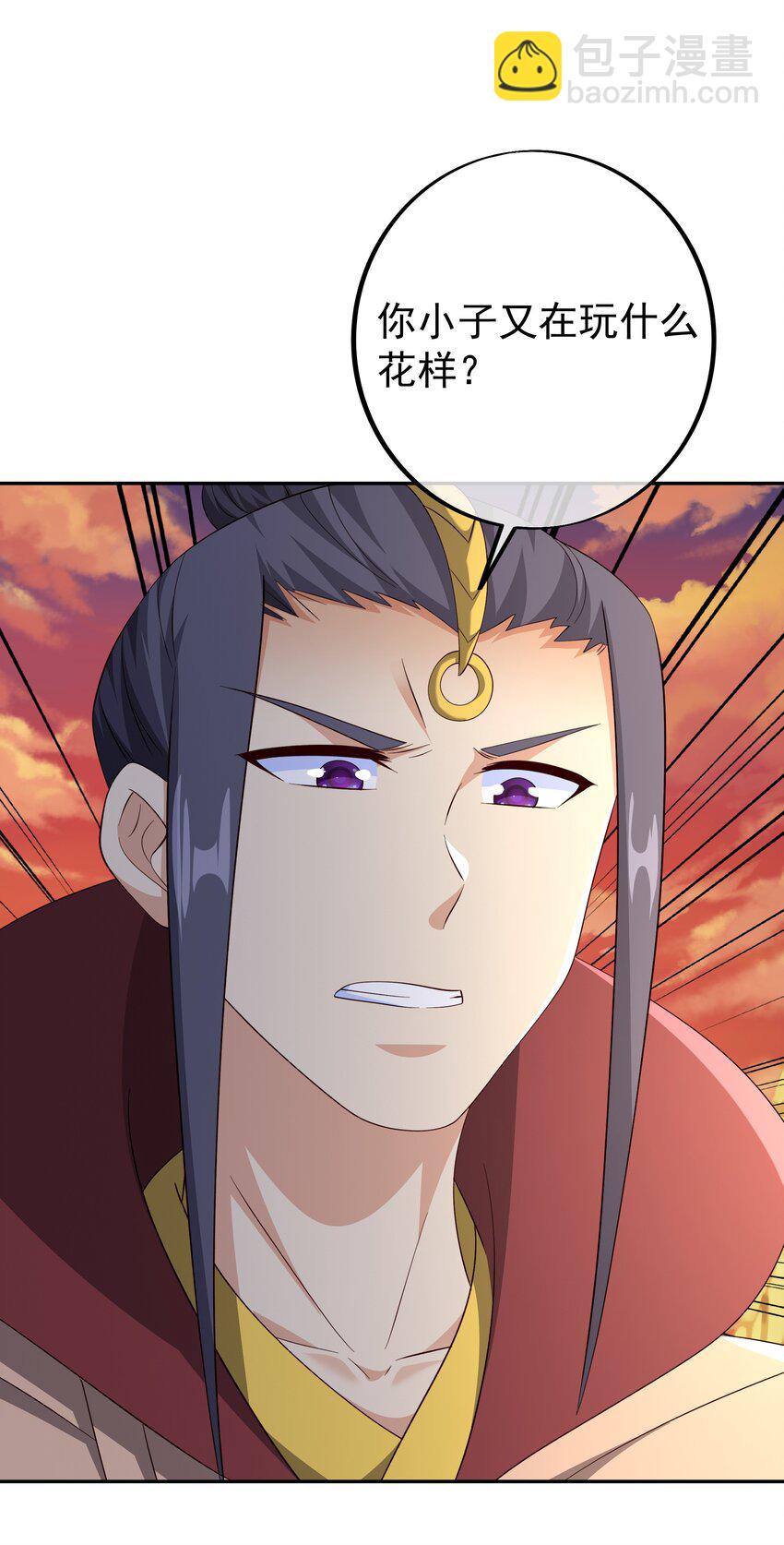 第110话 我不想你拍那种戏-第112话