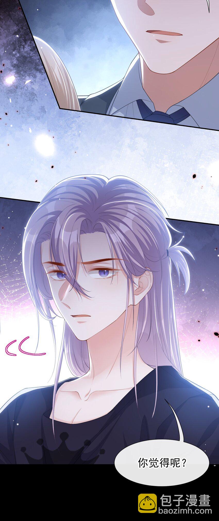 114 别变成杀人凶手-第116话