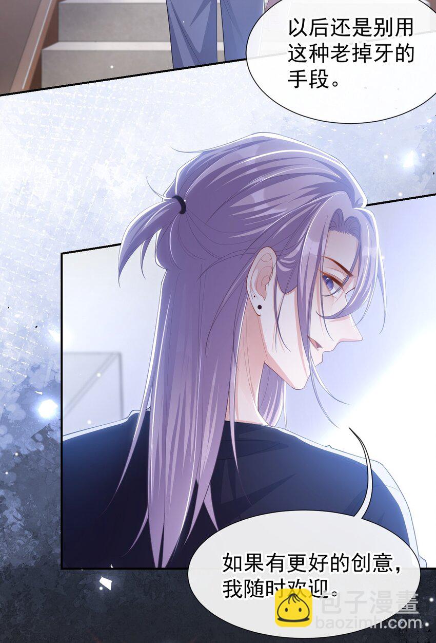 114 别变成杀人凶手-第116话