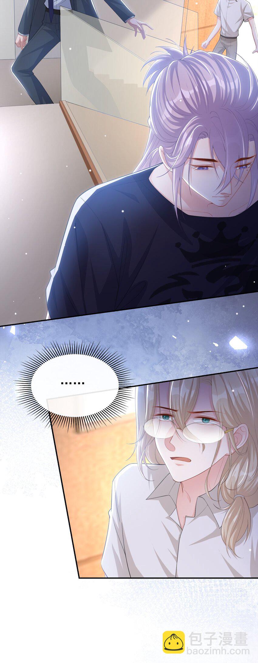 114 别变成杀人凶手-第116话