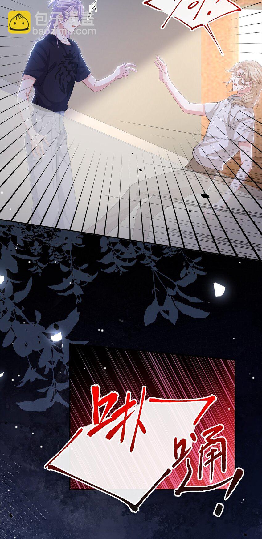 114 别变成杀人凶手-第116话