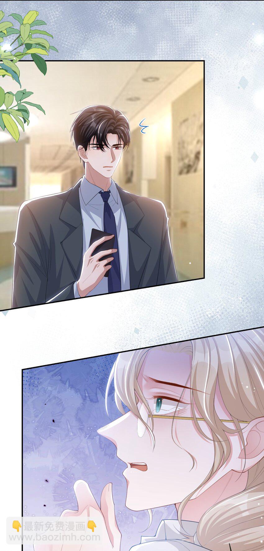 114 别变成杀人凶手-第116话