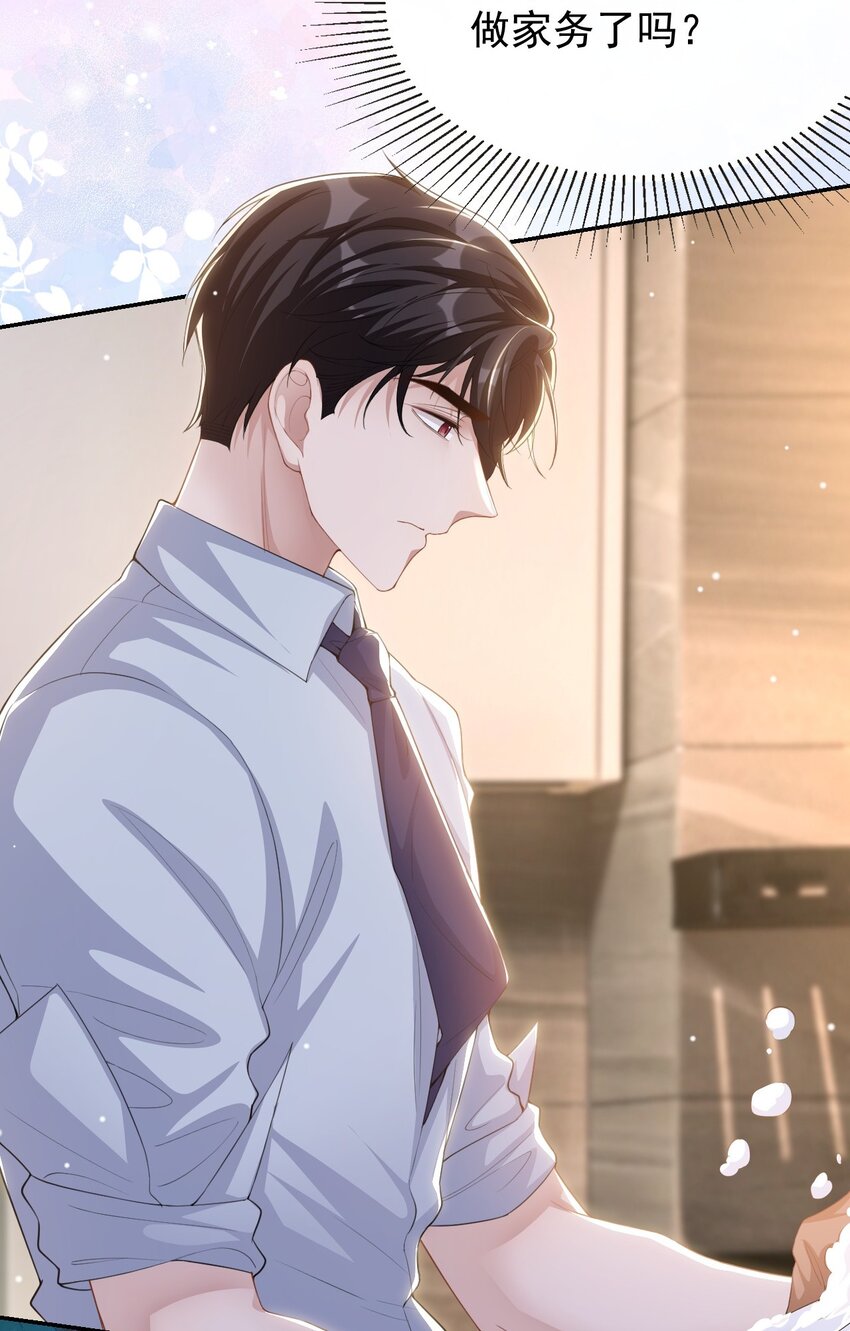 118 你们在一起？-第120话