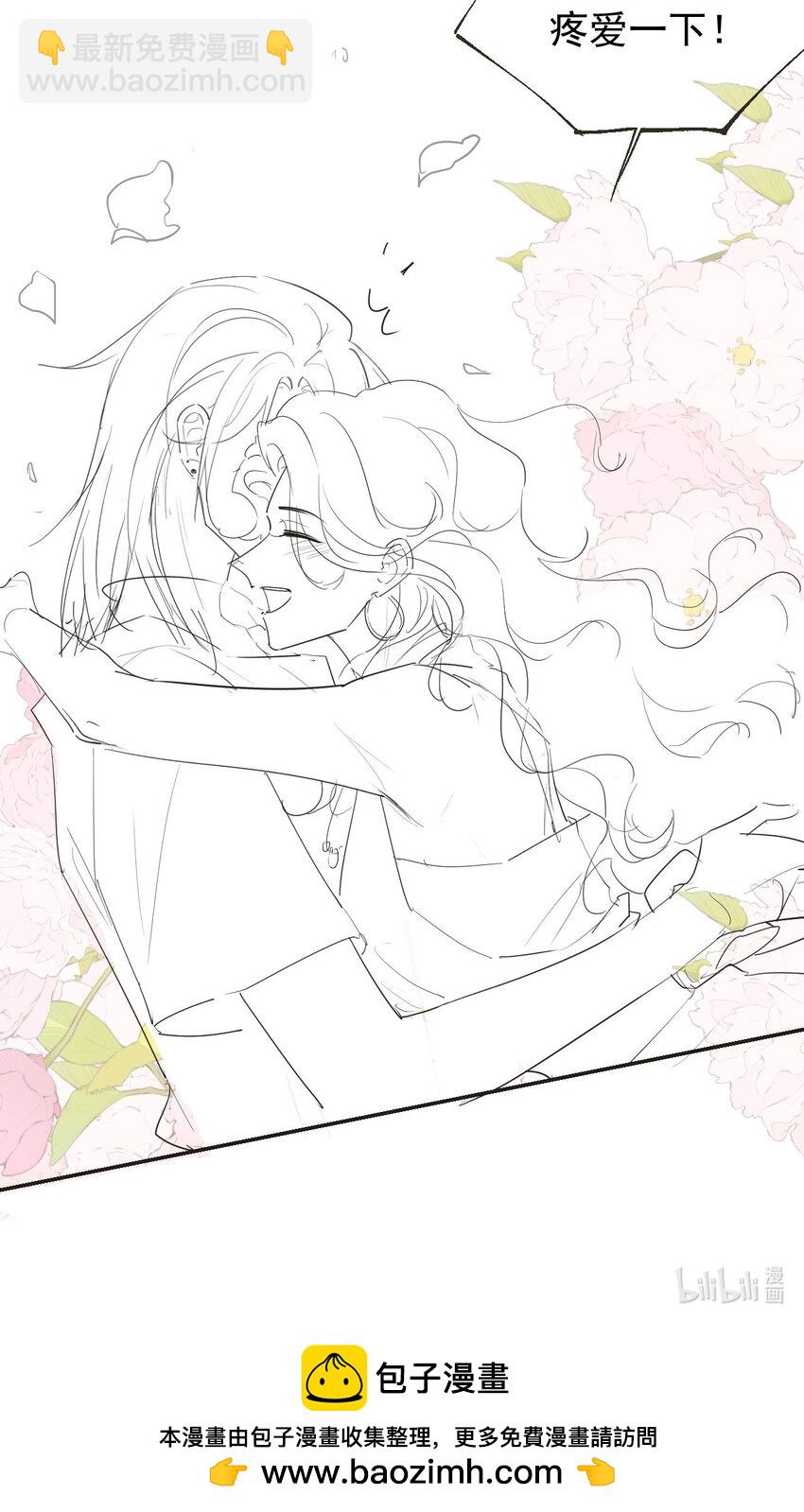 118 你们在一起？-第120话