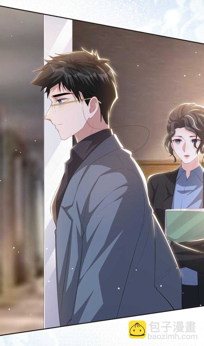 120 不怕你哥受伤？-第122话