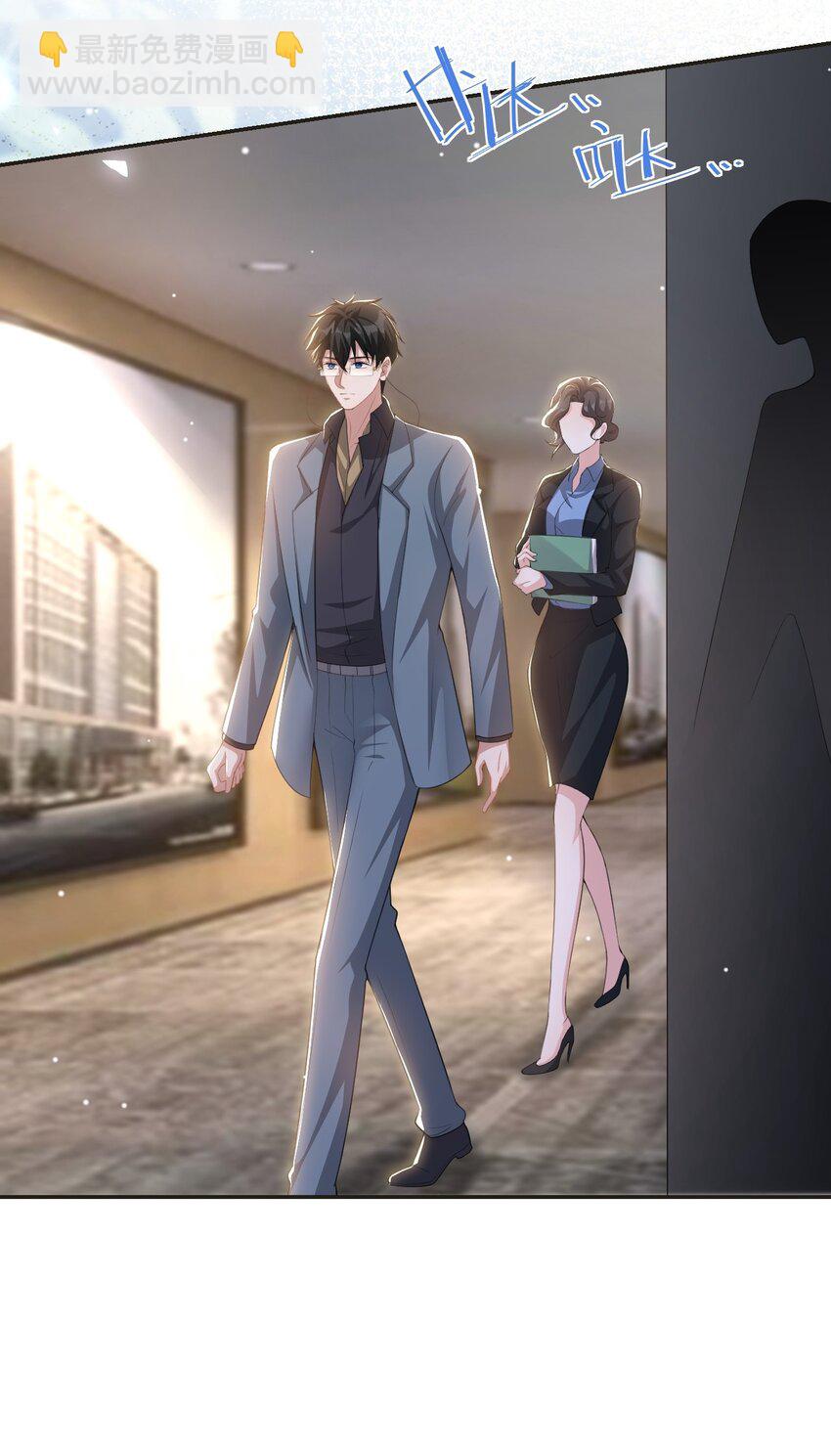 120 不怕你哥受伤？-第122话