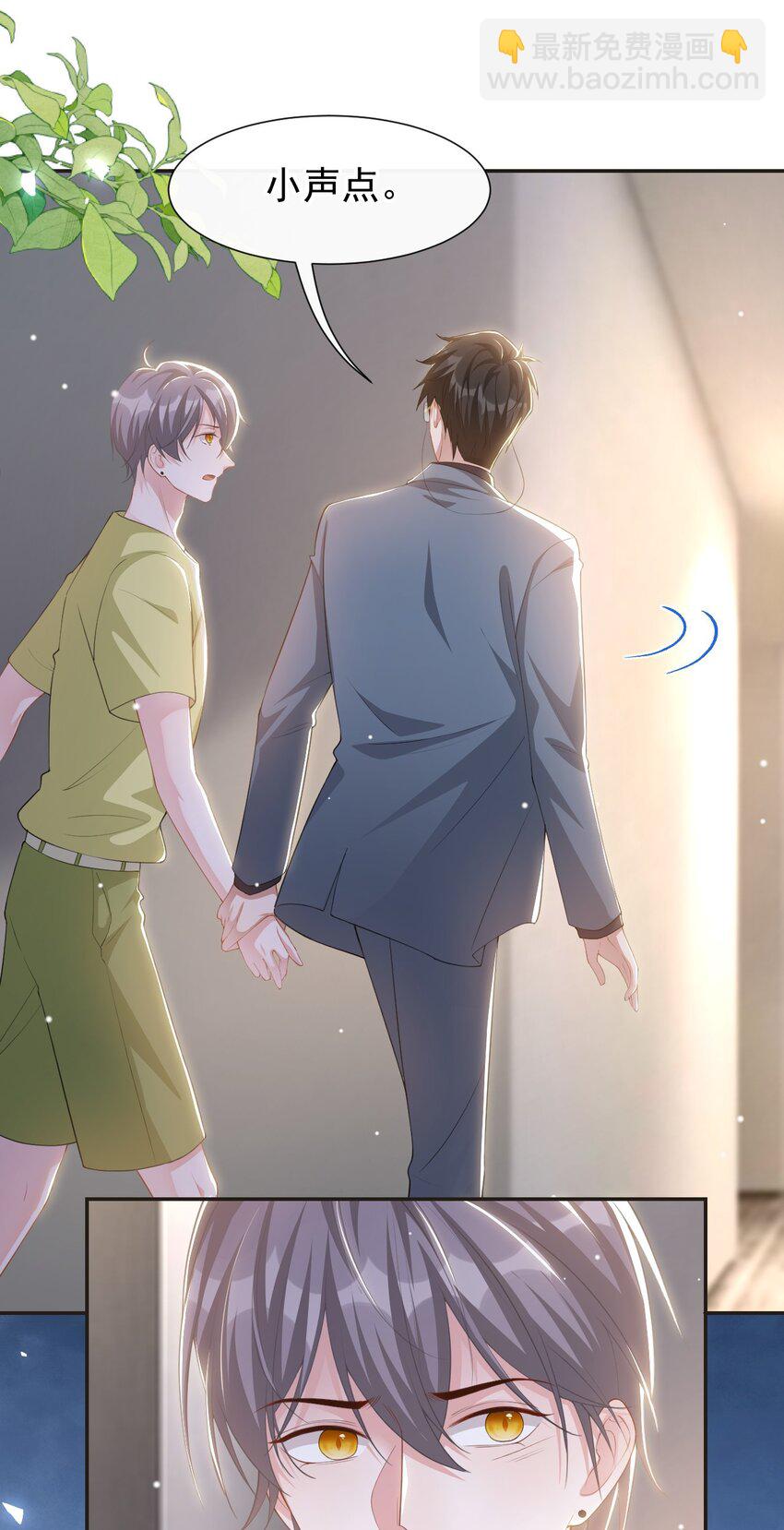 120 不怕你哥受伤？-第122话