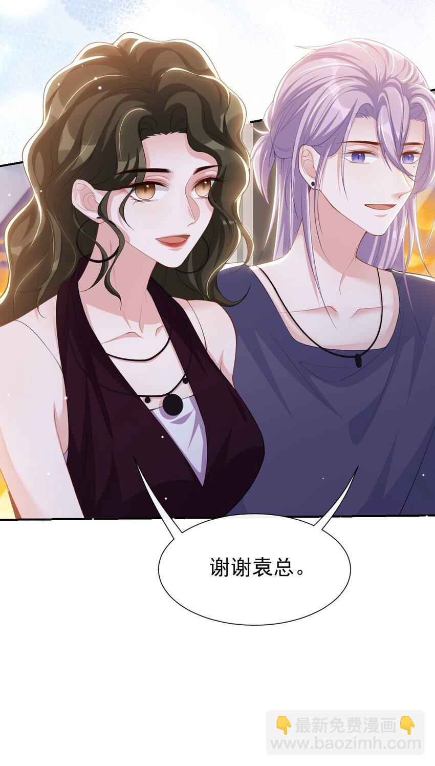 122 敞开心扉-第124话