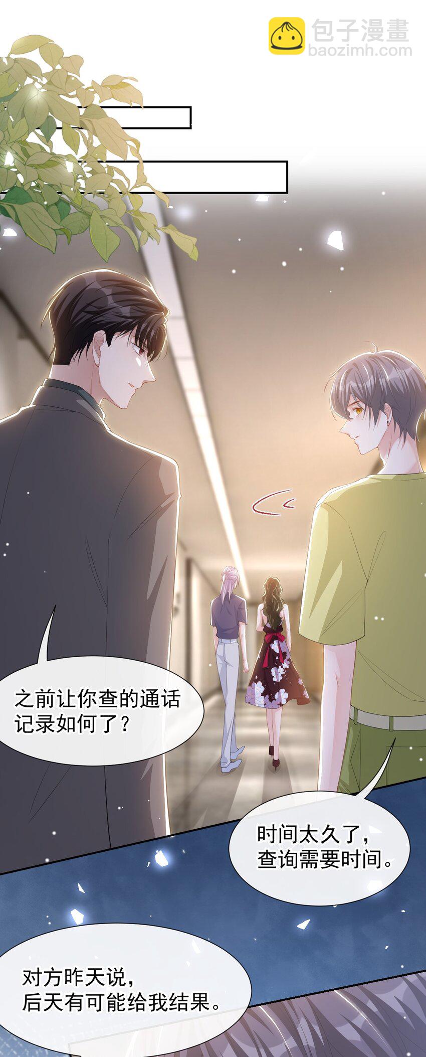 122 敞开心扉-第124话