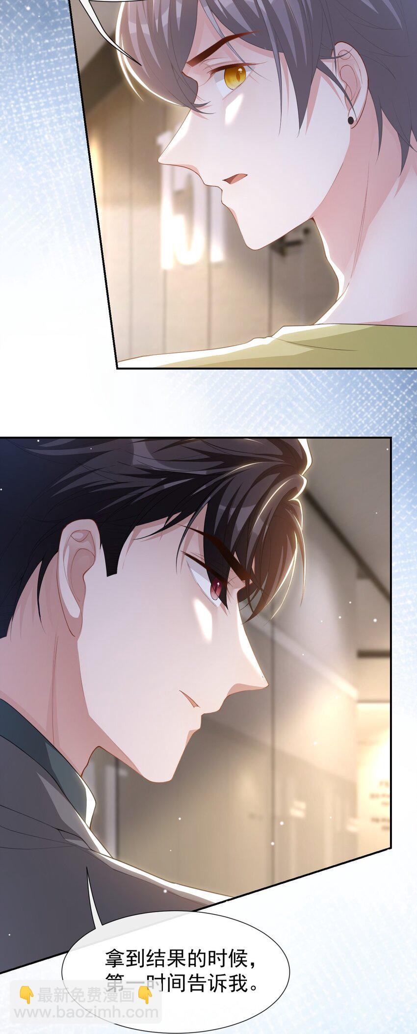 122 敞开心扉-第124话