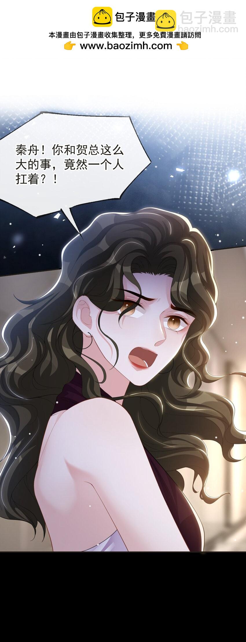 122 敞开心扉-第124话