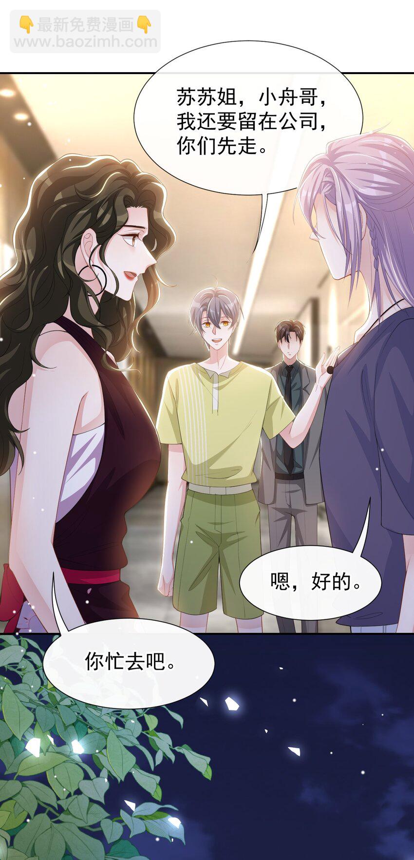 122 敞开心扉-第124话