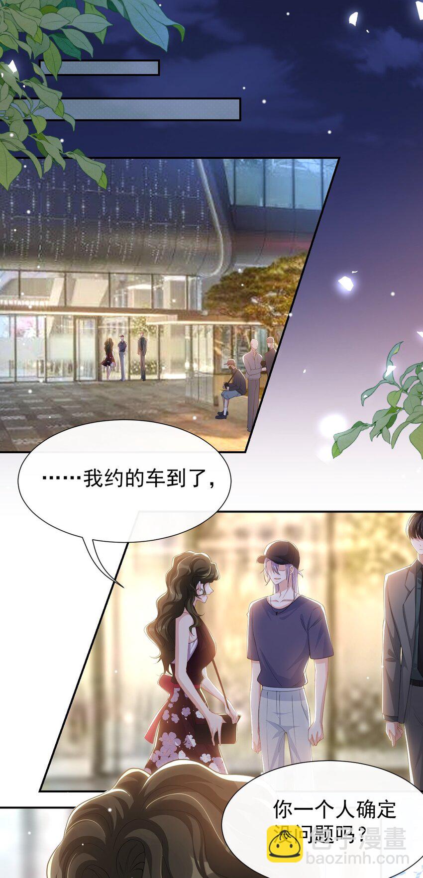 122 敞开心扉-第124话