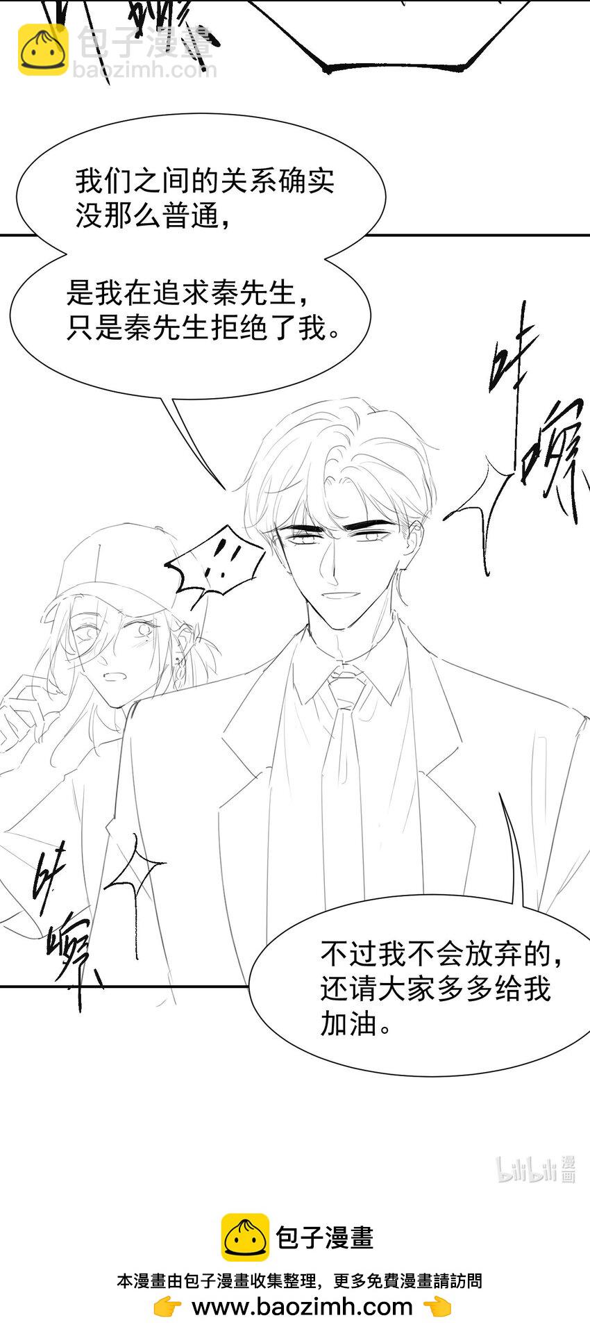 122 敞开心扉-第124话