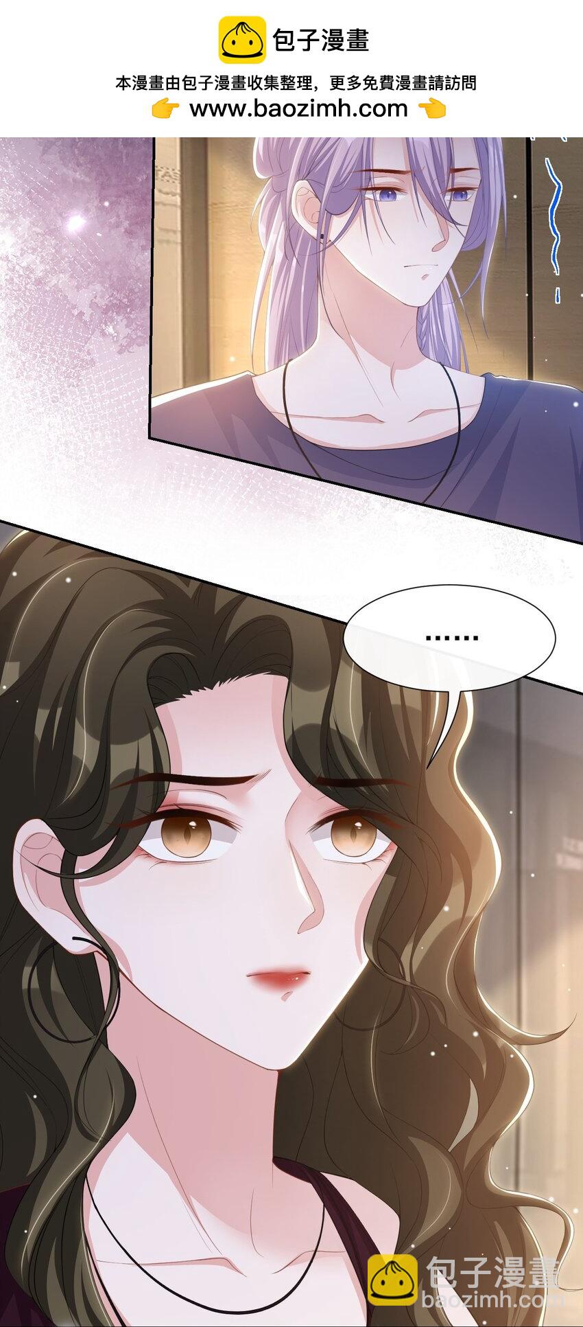 122 敞开心扉-第124话