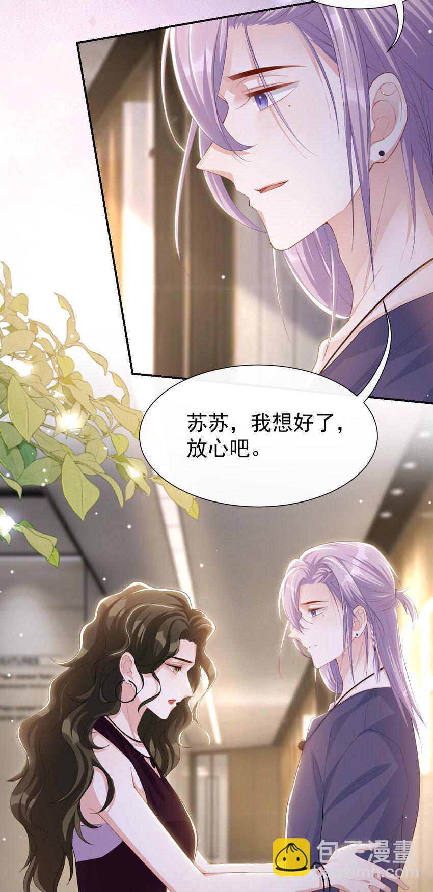 122 敞开心扉-第124话