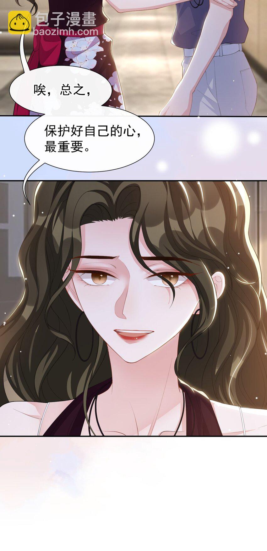 122 敞开心扉-第124话