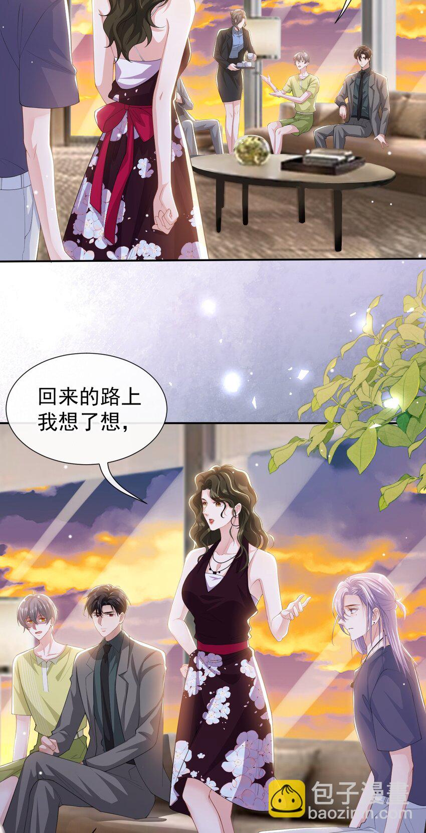 122 敞开心扉-第124话