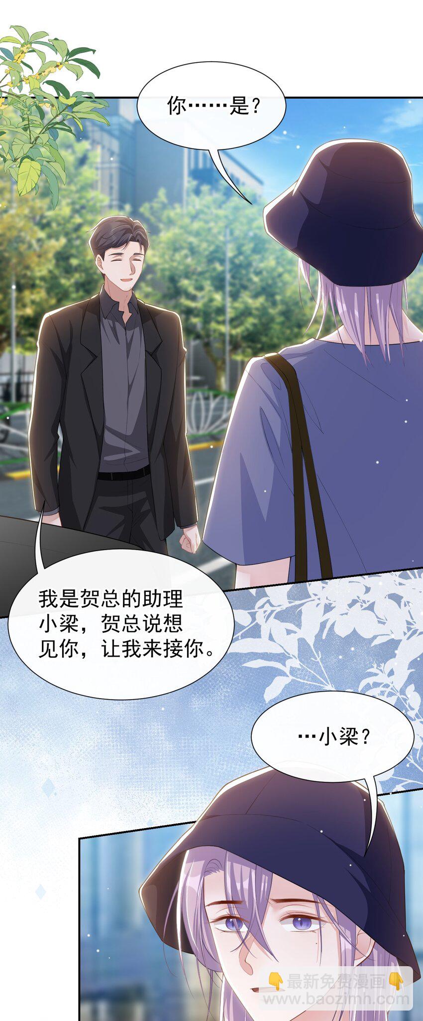 124 这里是你的地狱啊-第126话