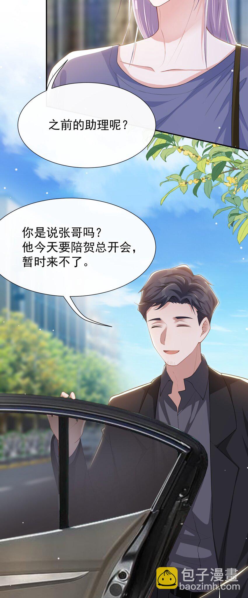 124 这里是你的地狱啊-第126话