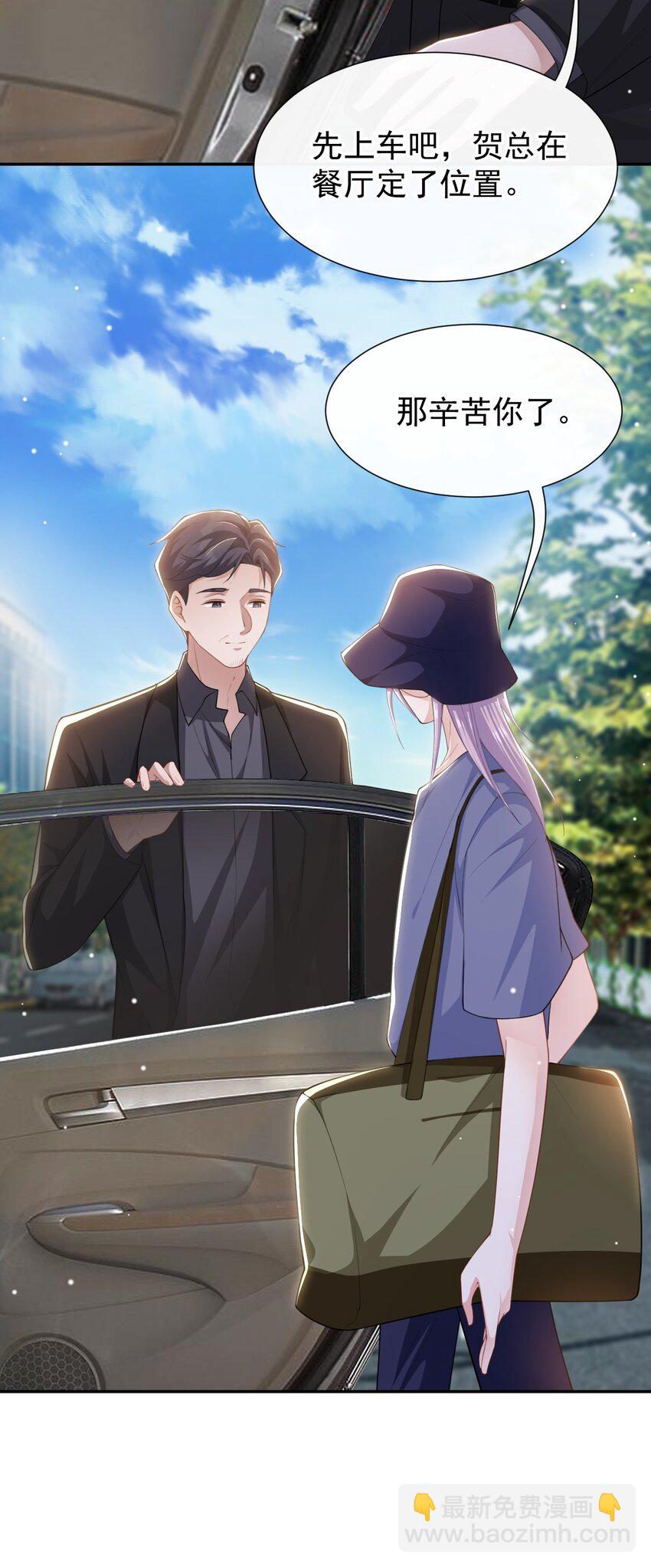 124 这里是你的地狱啊-第126话