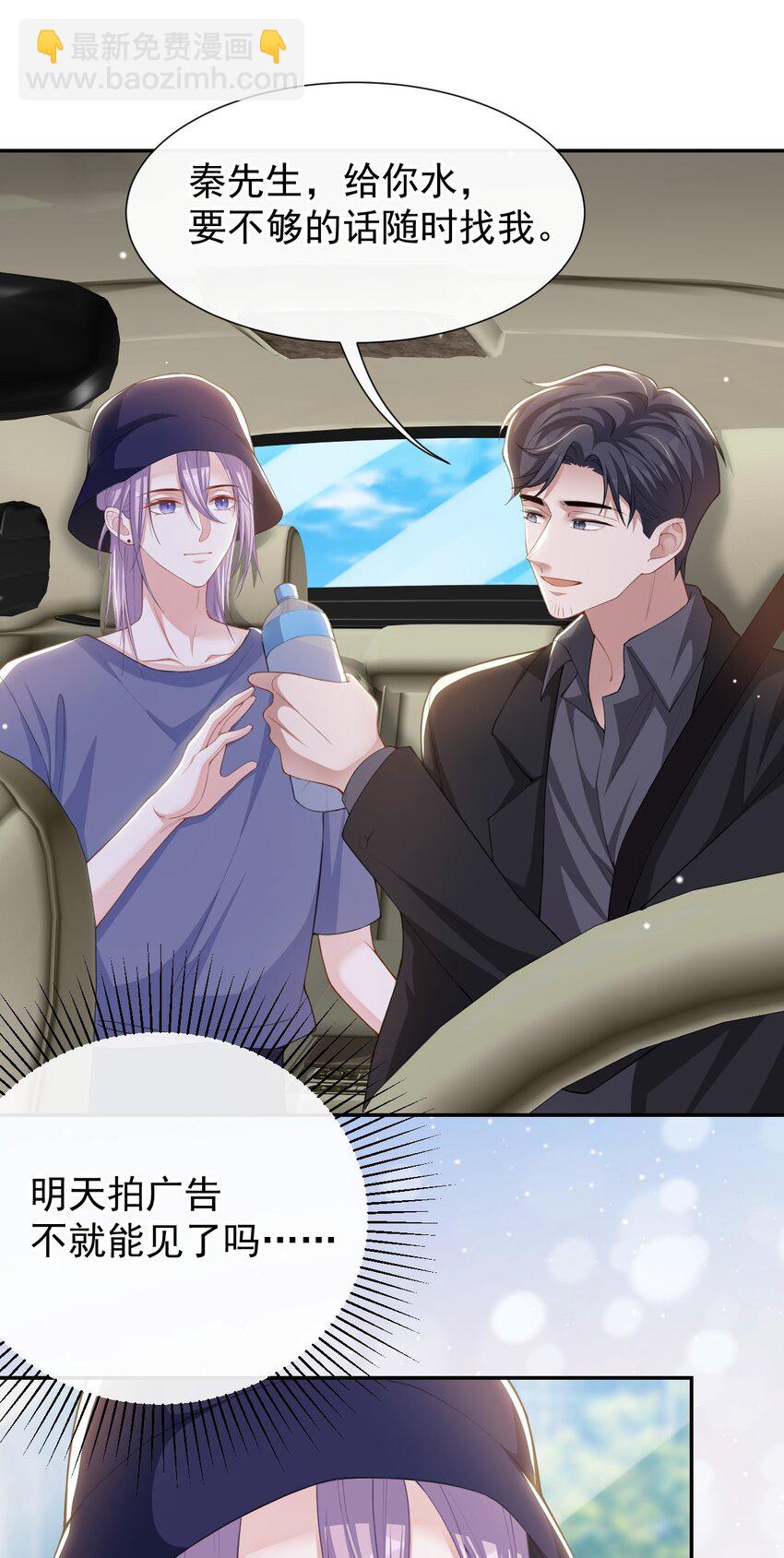 124 这里是你的地狱啊-第126话