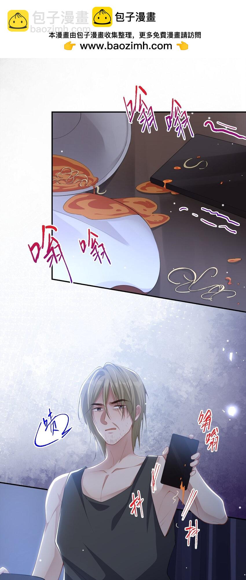 124 这里是你的地狱啊-第126话