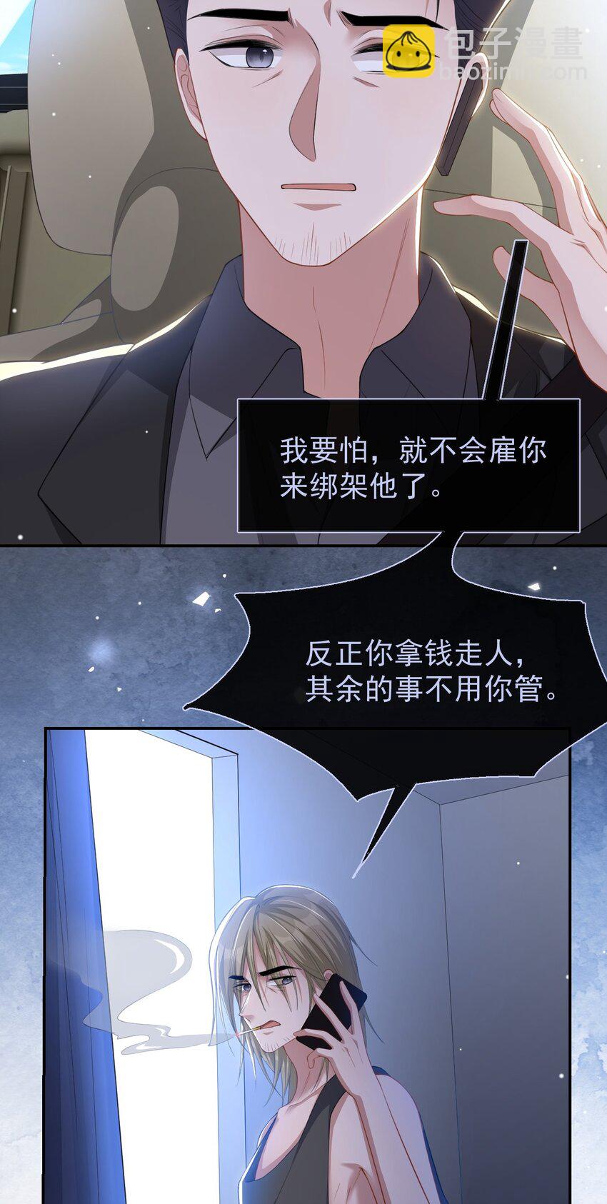 124 这里是你的地狱啊-第126话