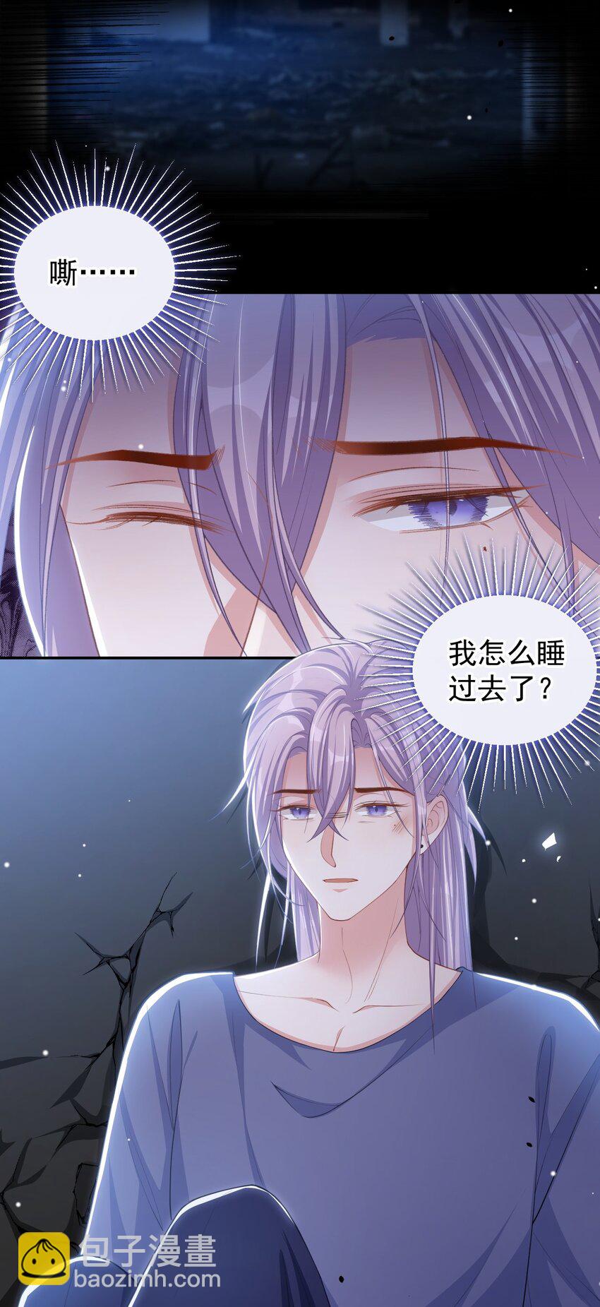 124 这里是你的地狱啊-第126话