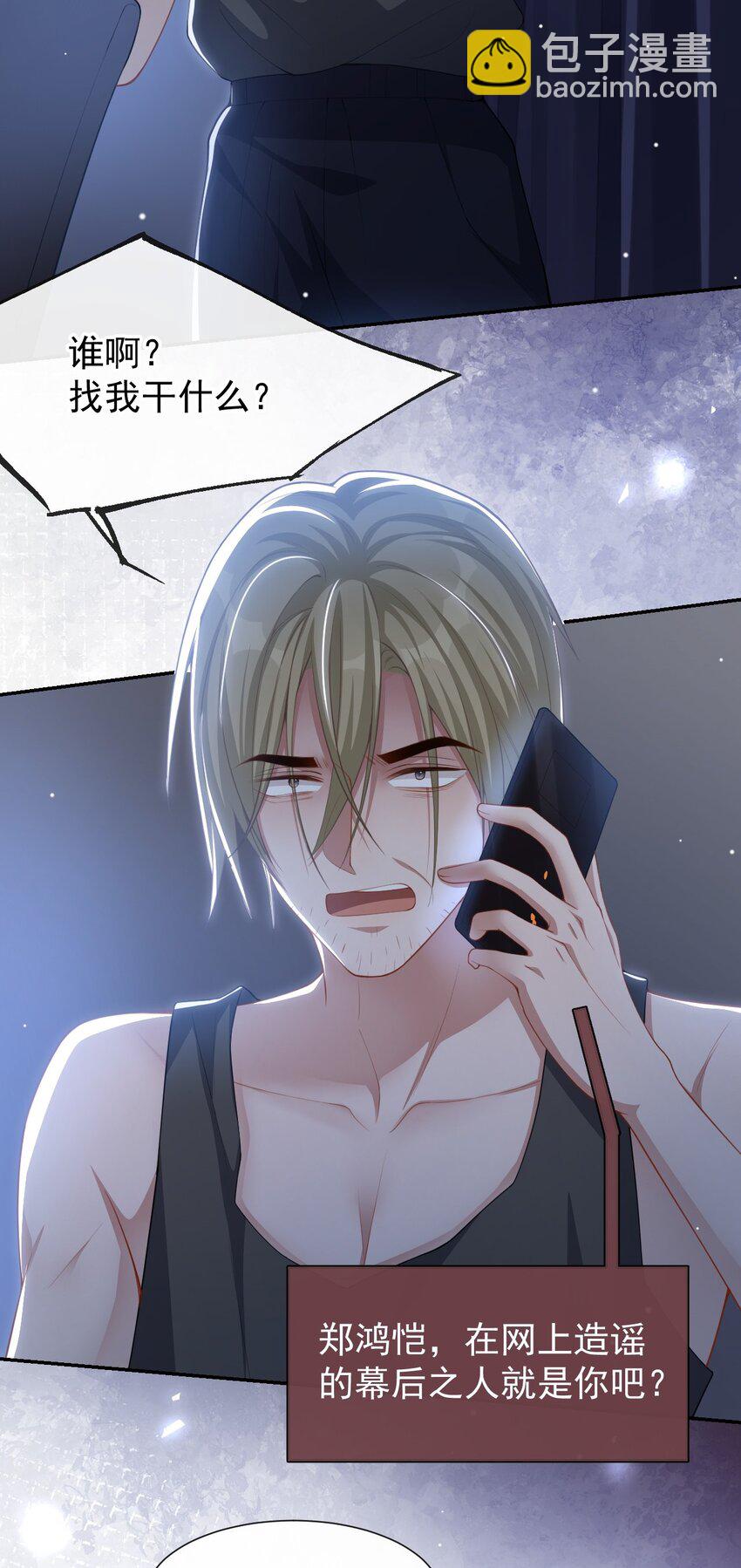 124 这里是你的地狱啊-第126话