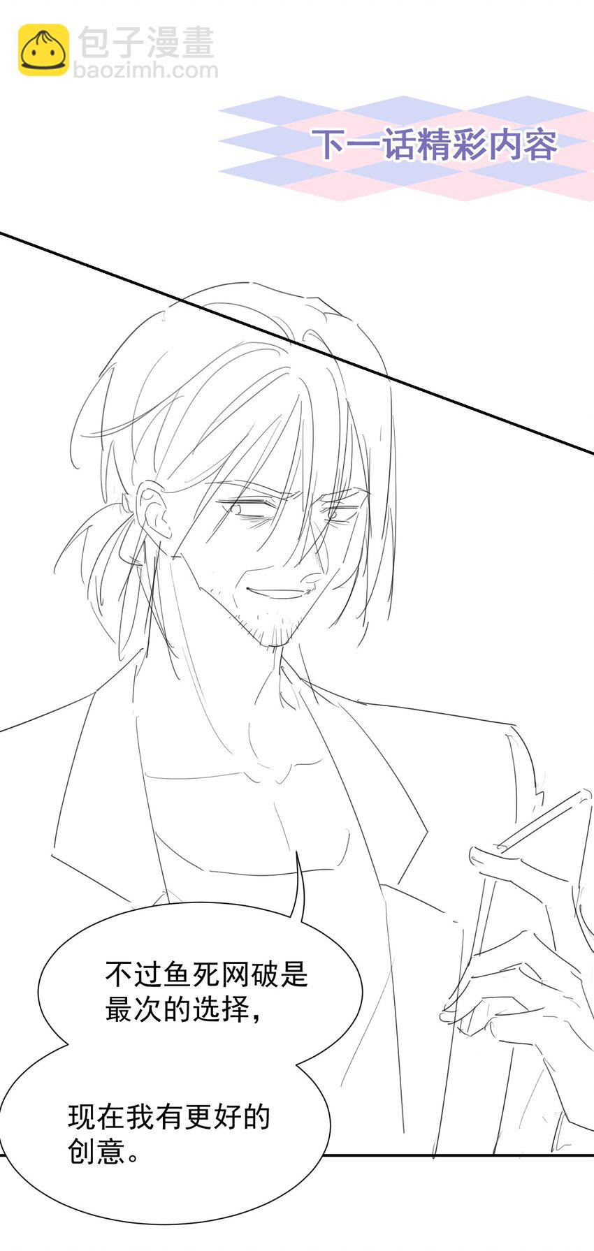 124 这里是你的地狱啊-第126话