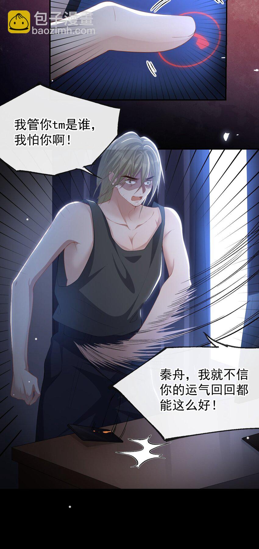 124 这里是你的地狱啊-第126话