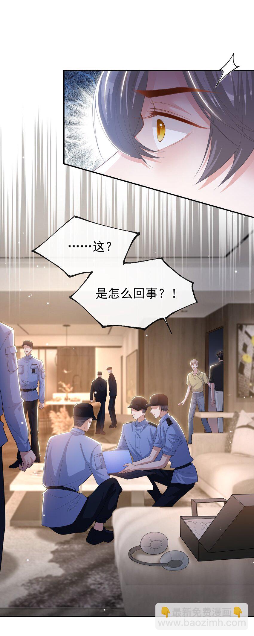 126 一定是郑鸿恺！！-第128话