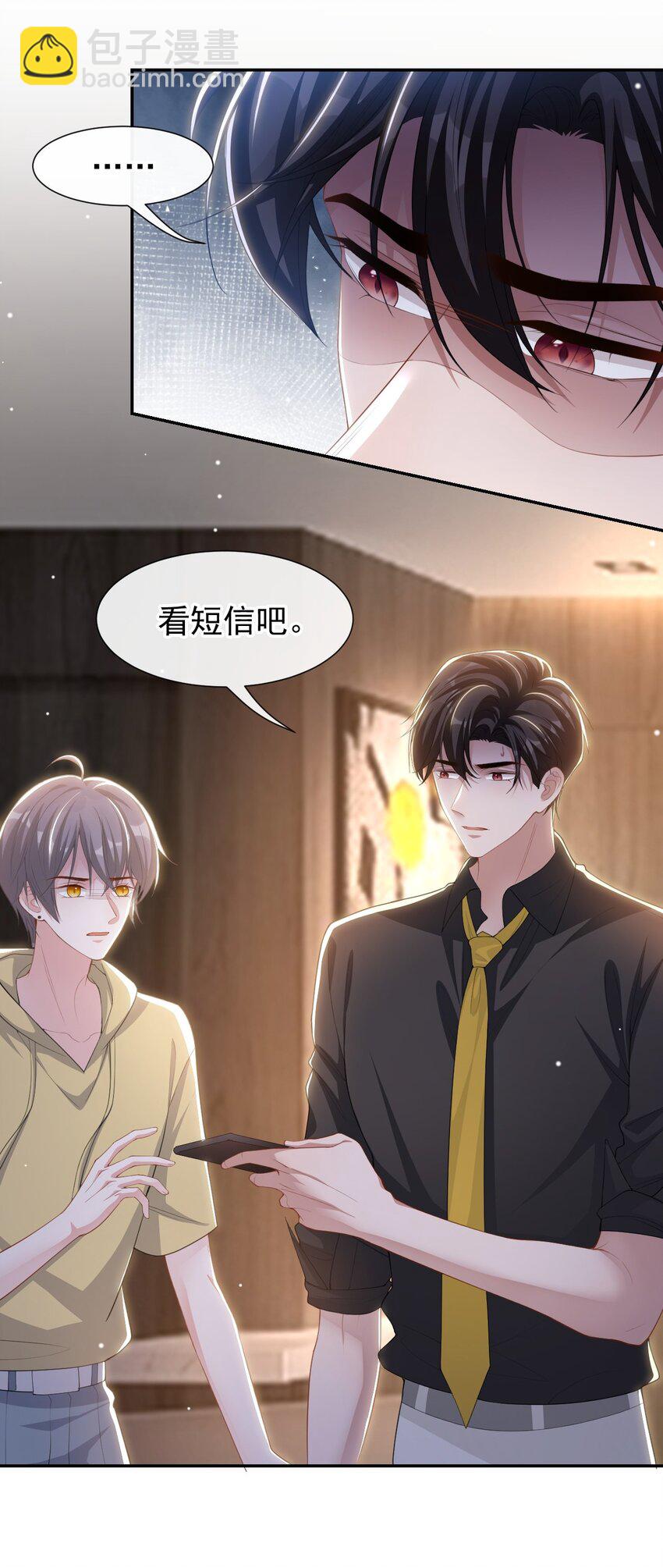 126 一定是郑鸿恺！！-第128话