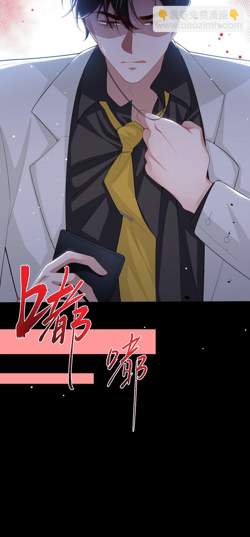 126 一定是郑鸿恺！！-第128话