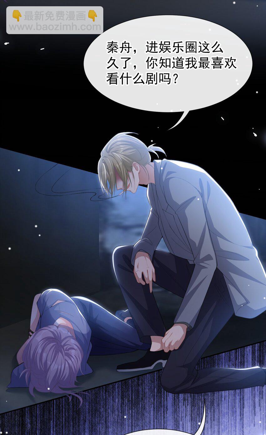 126 一定是郑鸿恺！！-第128话